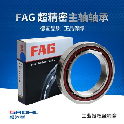 舍弗勒正品授權FAG HS7016-E-T-P4S-UL精密主軸軸承德國 現貨 1個