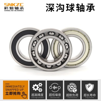深溝球軸承工廠直發6200620362056206低噪音零類6204電機軸承  1套