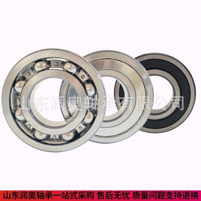 深溝球軸承低噪音清量化6204電動車摩托車6205 6206 6207-2RS 軸承  1個