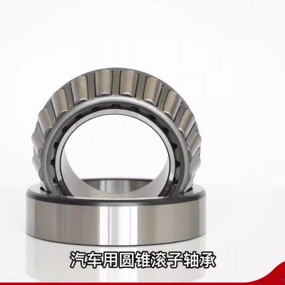 英制SET401      580/572圓錐滾子軸承 高轉速  1個