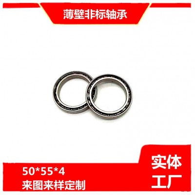 定制薄壁非標軸承異形非標軸承50*55*4收音機靜音旋鈕非標軸承  1個