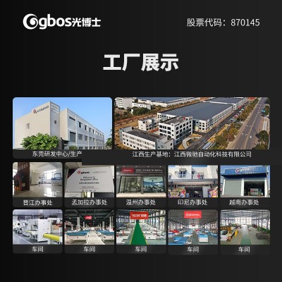 服裝刻字膜激光打標機 反光膜打標機 熱轉印打標機
