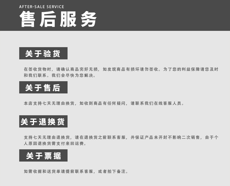 品家洗護袋_19