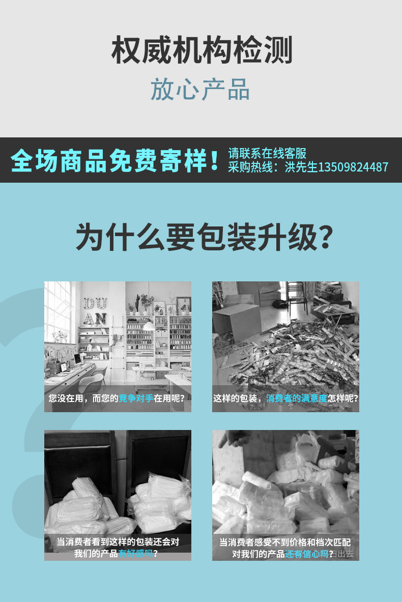 病理樣品袋_09
