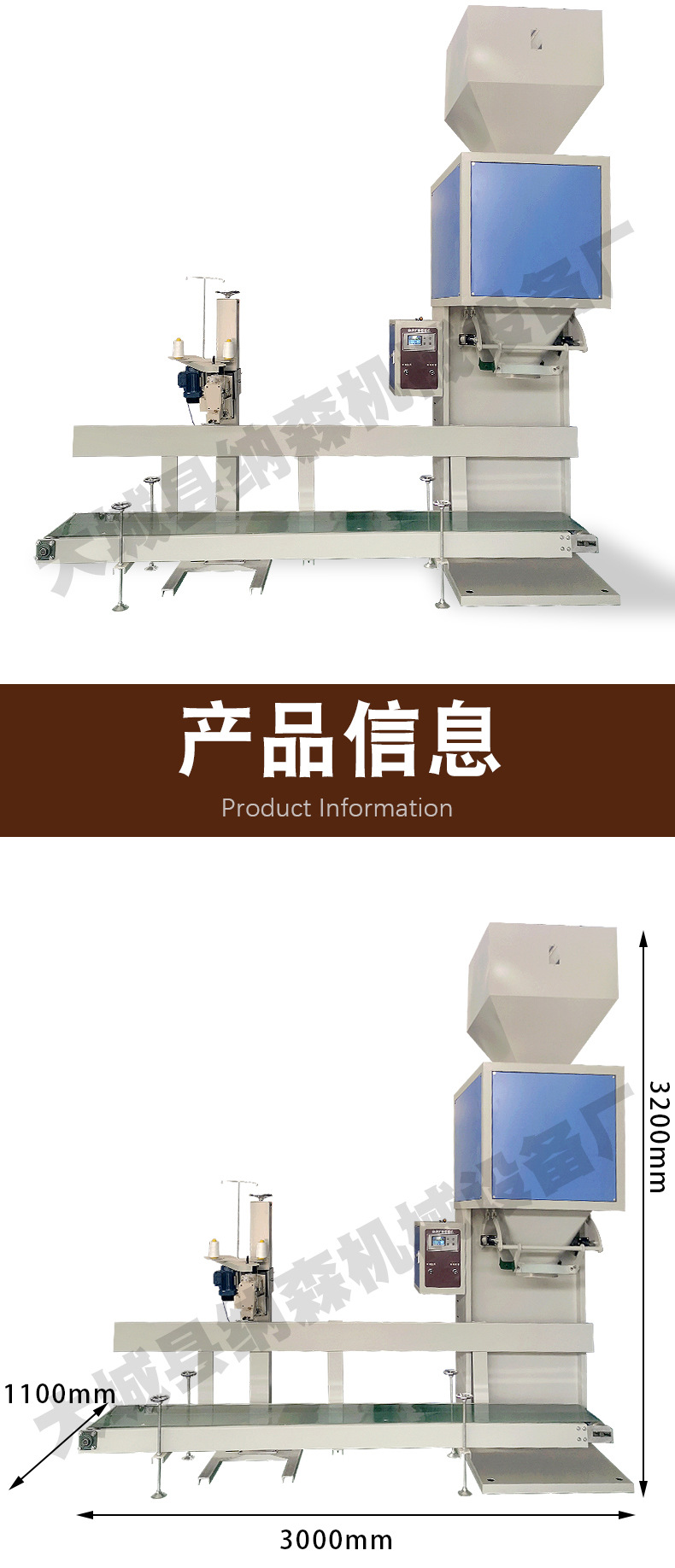 詳情頁_04