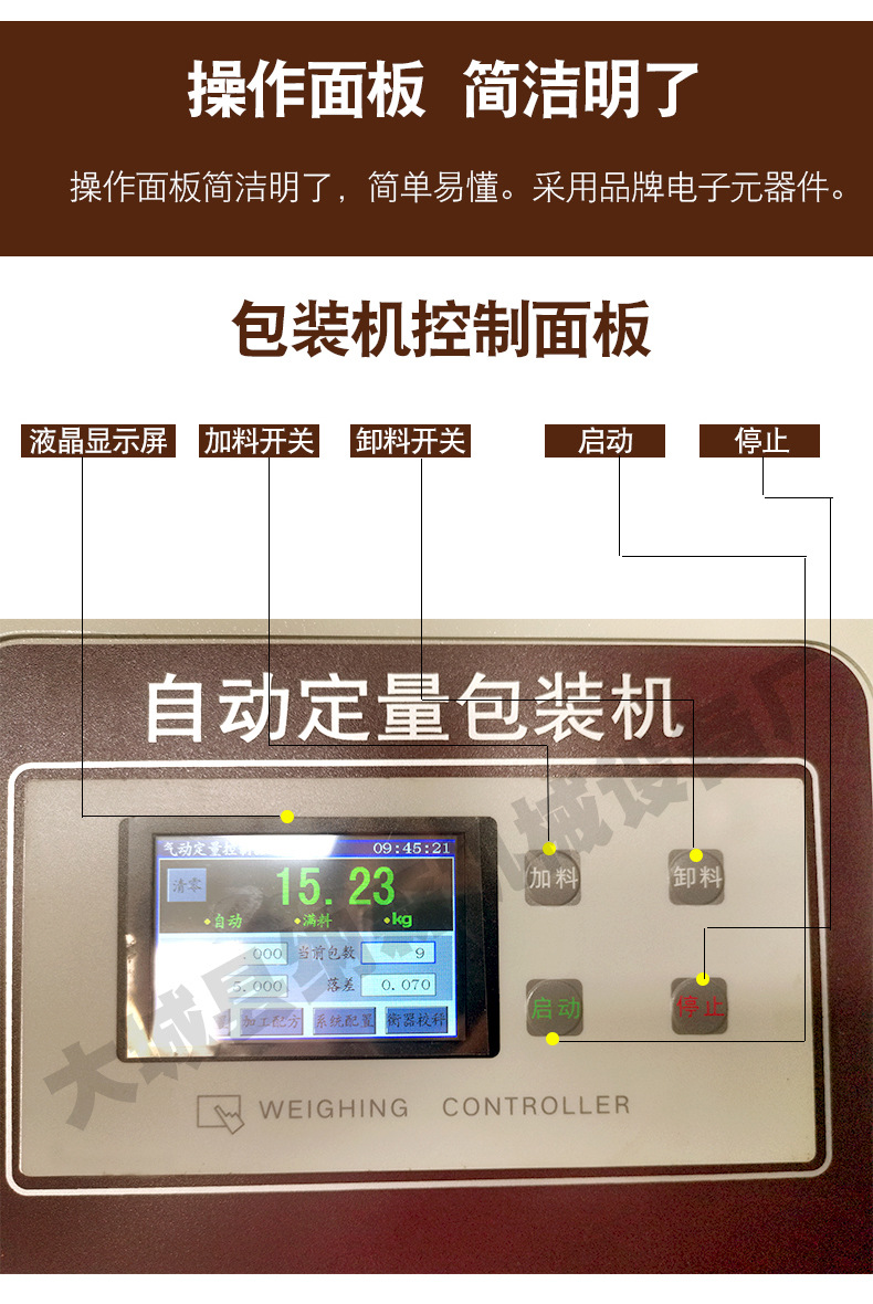 詳情頁_07