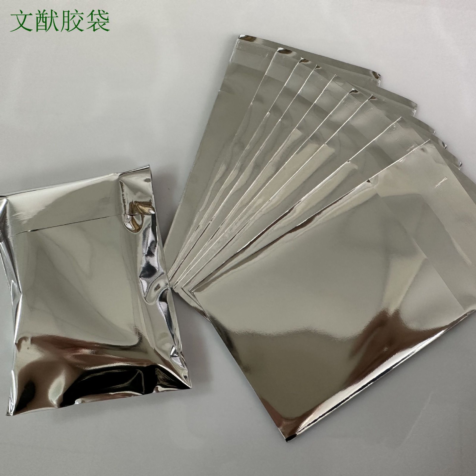 現貨不透明鋁袋亞克力徽章包裝袋雙面鋁箔自粘袋游戲王卡片袋