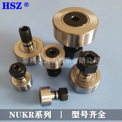 供應(yīng)螺栓型曲線滾輪軸承NUKR40 NUCF18R MCF40S NUKD40  1套