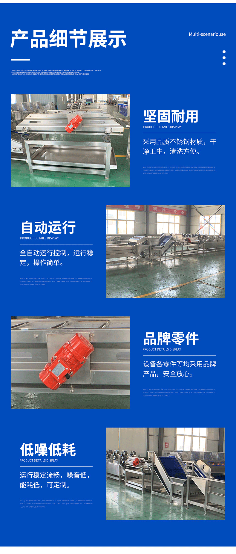 清洗風(fēng)干流水線詳情_(kāi)05.gif