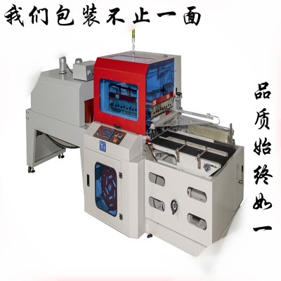 豆漿機塑封包膜熱收縮機自動封切熱收縮包裝機自動包裝熱收縮膜機