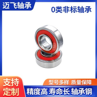 汽車輪轂軸承DG4094W非標深溝球軸承海獅后輪 尺寸40*94*26/31  1套