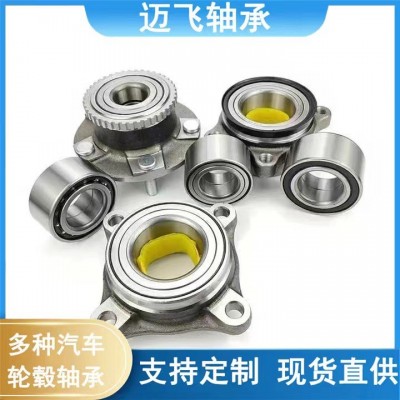 現貨供應海獅前輪汽車輪轂單元軸承54KWH02 43560-26010  5套