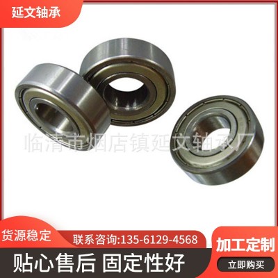 深溝球微型碳鋼軸承604ZZ薄壁軸承現貨供應 4*12*4MM 100套