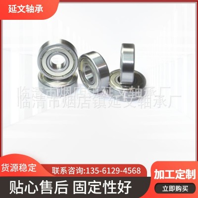 深溝球軸承6202ZZ/2RZ/2RS 現貨供應薄壁軸承 15*35*11MM 10套
