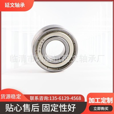 深溝球軸承6204ZZ/2RZ/2RS 工廠直供現貨供應不銹鋼高速運轉軸承  10套