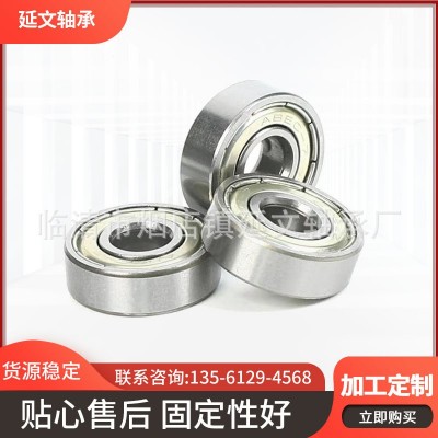 深溝球微型碳鋼軸承624ZZ 工廠直供現貨供應紗窗滑輪低速軸承  100套