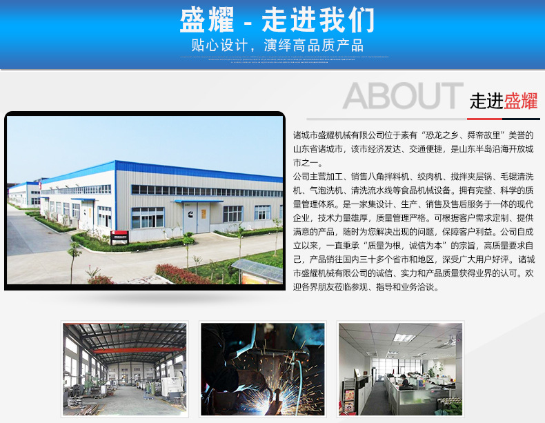 公司介紹.jpg