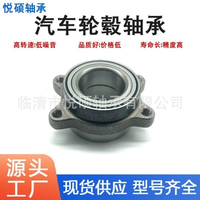 現貨銷售BTF-1210 DSWH20427 11A27前輪軸頭汽車輪轂單元軸承  1個
