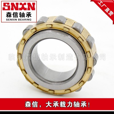RN222軸承 SNXN森信廠家批發(fā)圓柱滾子軸承 支持定制型號(hào)齊全  1套