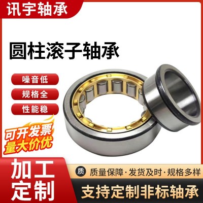 圓柱滾子軸承NJ303/NU303/NJ304/NU304/NJ305/NU305/NJ 306/NU306  1套