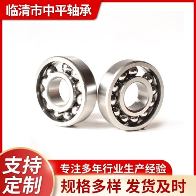 深溝球軸承低速軸承軸承鋼62046205620662076208低速電機(jī)軸承 1套