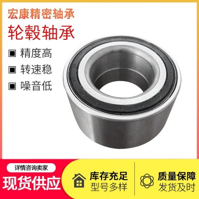 汽車輪轂軸承 拉達 歐寶 樂馳前輪軸承 DAC34640037 34BWD11  2套