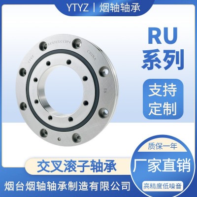 交叉滾子軸承 廠家機械手高精密交叉滾子軸承 減速器無齒回轉支承  1套