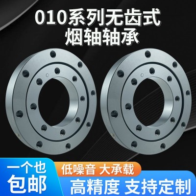 回轉支承軸承 010型無齒式旋轉軸承挖掘機機械臂吊車回轉支承軸承  1套