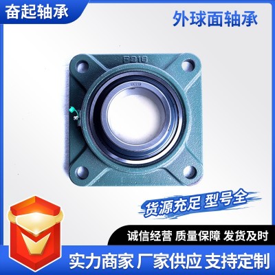 方形四孔帶座軸承UCF213 UCF214UCF215 UCF216農(nóng) 機(jī)軸承 軸承座  1個(gè)