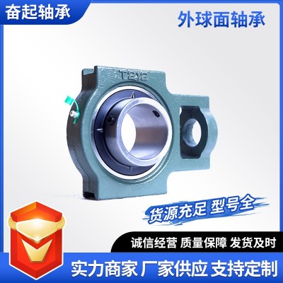 外球面帶座軸承UCT206帶座軸承重型座現(xiàn)貨農(nóng)機(jī)收割機(jī)專 用軸承  1個(gè)