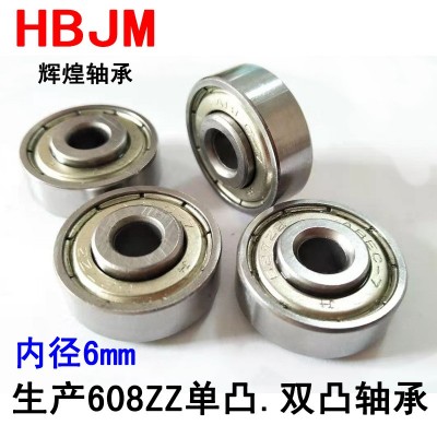 非標雙凸軸承608Z內徑6mm滑行扭扭車6*22*9.5行李箱輪拉桿箱配件  1套