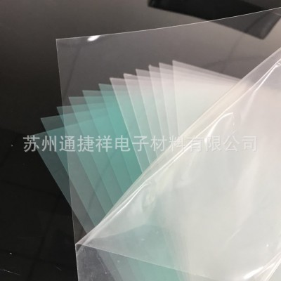 分條處理/批發(fā)PET透明原膜/基膜/阻燃麥拉/印刷PET薄膜/絕緣薄膜