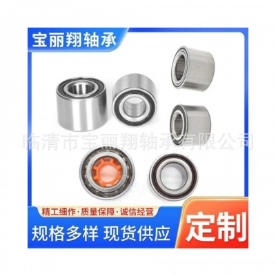 廠家批發汽車輪轂軸承DAC30640042型號齊全高轉速低噪音雙列  1套