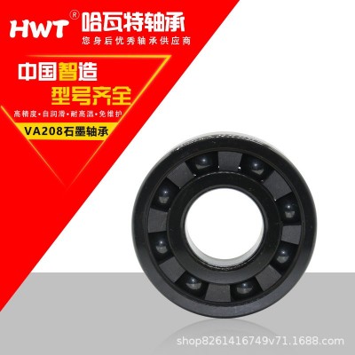 廠家直銷 石墨自潤滑軸承 烘烤機軸承6010-2ZVA208高溫軸承