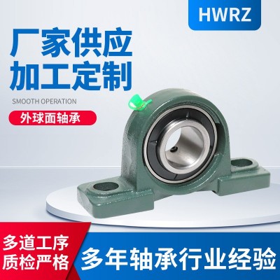 廠家定制外球面帶座軸承ucp201ucp202ucp203ucp204ucp205農(nóng) 機軸承  100個