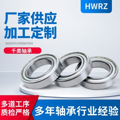 深溝球薄壁軸承61828 61830-2RS61832 61834 61836電機千類 軸承  1個