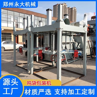 噸袋包裝機(jī) 立式框架結(jié)構(gòu)化工粉料輸送機(jī) 自動包裝大袋包裝機(jī)廠家