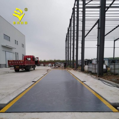 數(shù)字電子汽車衡100t/120t/150t/160t/180t/200t地磅無人值守系統(tǒng)