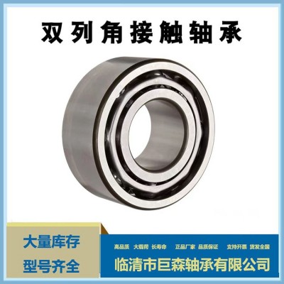 雙列角接觸軸承5307 現貨供應 廣泛用于燃料噴射泵、印刷機械....  1個