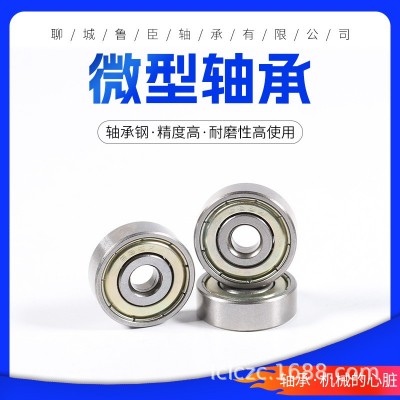 微型軸承 內(nèi)徑3 4 5 6 7 8 9mm 684 685 686 687 688 689zz 碳鋼 1個