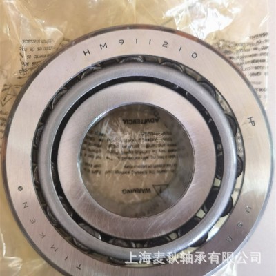 原TIMKEN進口軸承28156/28317美國鐵姆肯農機英制USA耐磨錐子機械  1套