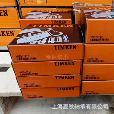 英制TIMKEN軸承原裝355/3520錐形滾子耐磨農機進口美國鐵姆肯配件  1套