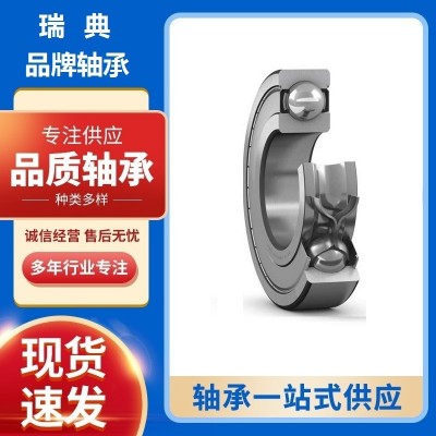 SKFSKF軸承6306 斯凱孚軸承 原裝正品軸承 深溝球軸承  1套
