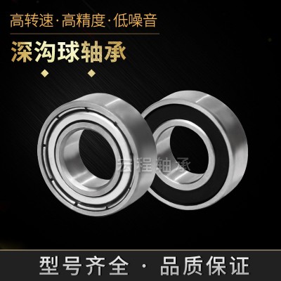 廠家直供軸承688 ZZ 2RS 低噪音電動(dòng)磨腳器設(shè)備儀器精密軸承現(xiàn)貨  1套