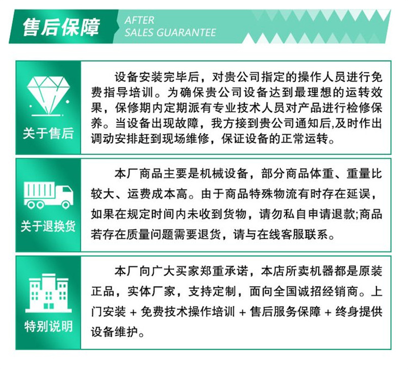 微信圖片_20210915164844.jpg