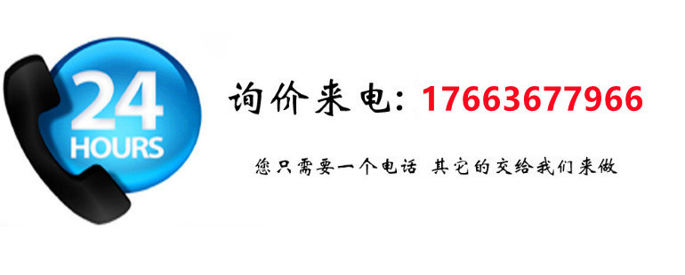 設備售后