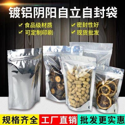 廠家直銷 復(fù)合袋 拉鏈半鍍自產(chǎn)袋 食品包裝自封袋 批發(fā)量大從優(yōu)