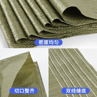 塑料編織蛇皮袋編制袋快遞搬家袋包裝打包麻袋加厚編織袋定 制包郵