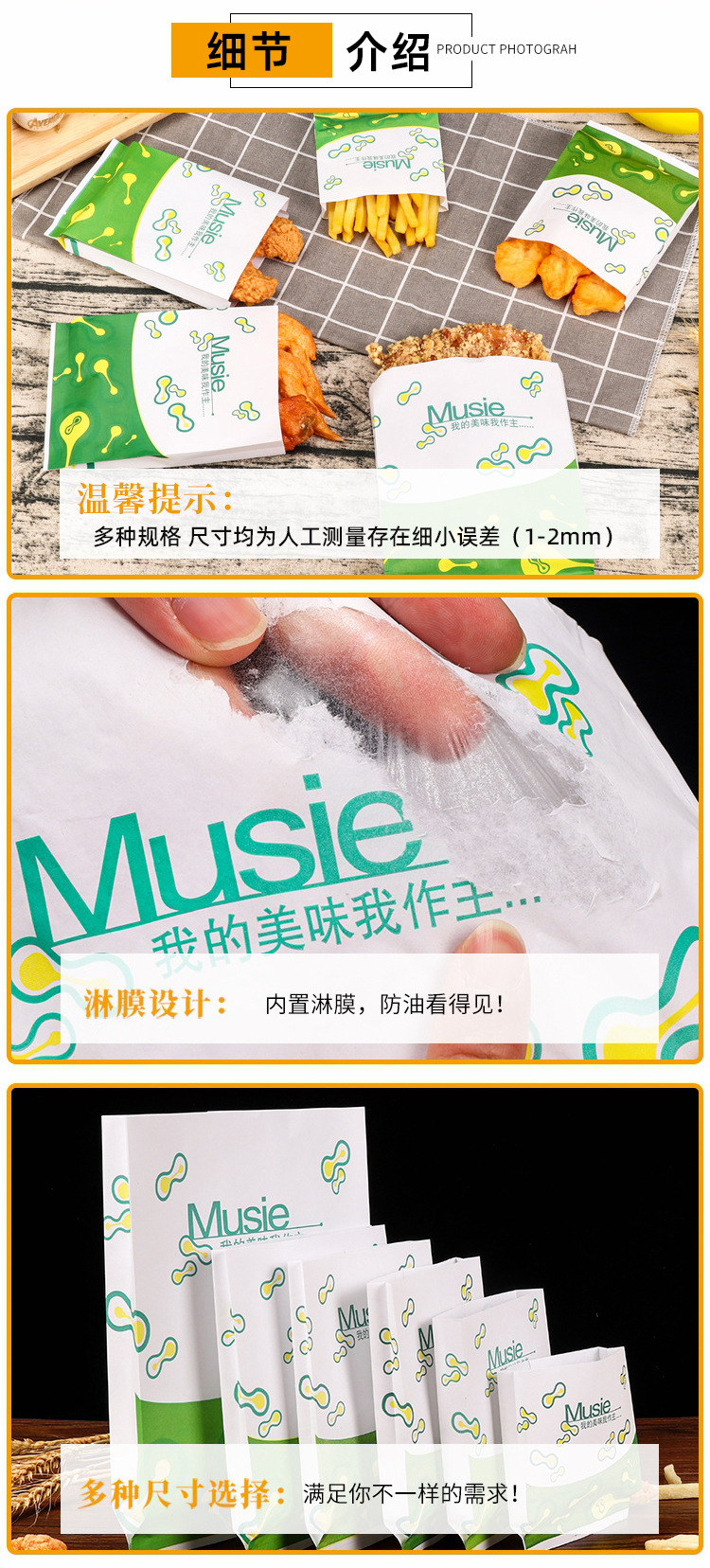 綠色美味防油紙袋_02.jpg