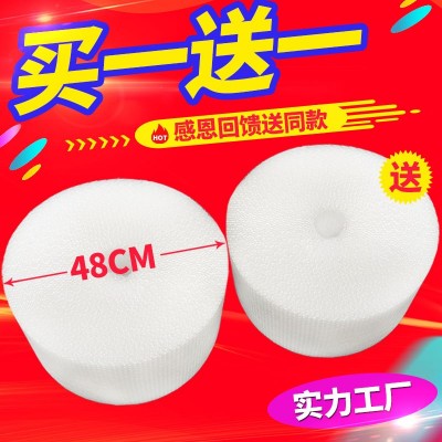 氣泡膜大卷加厚氣泡墊快遞打包泡沫防震泡泡紙整卷裝批發30 50cm